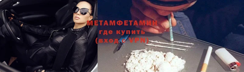 хочу   Катайск  Метамфетамин мет 